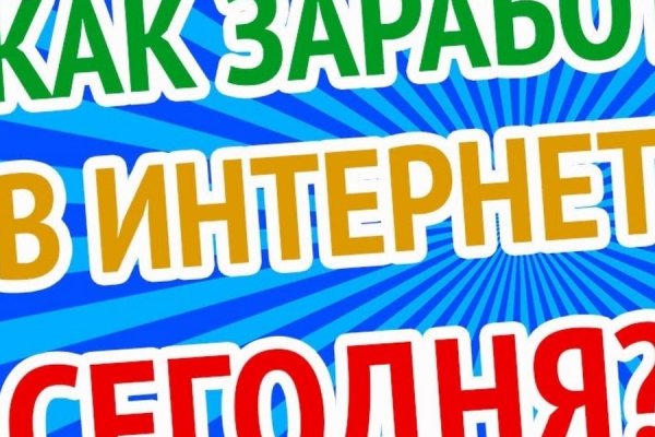 Кракен онион ссылки