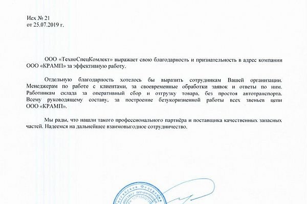 Кракен гидра