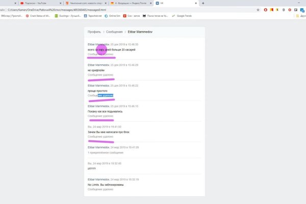 Кракен вход kr2web in