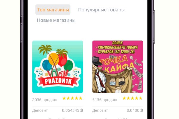 Кракен ссылка онлайн