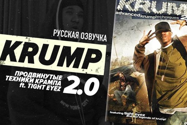 Ссылка на сайт кракен в тор