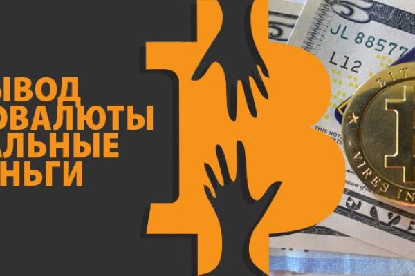 Как зайти на маркетплейс кракен