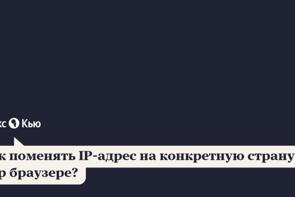 Кракен прямая ссылка