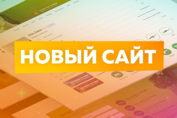 Даркнет официальный сайт на русском
