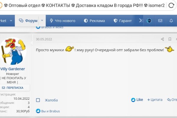 Ссылки на кракен блэкспрут