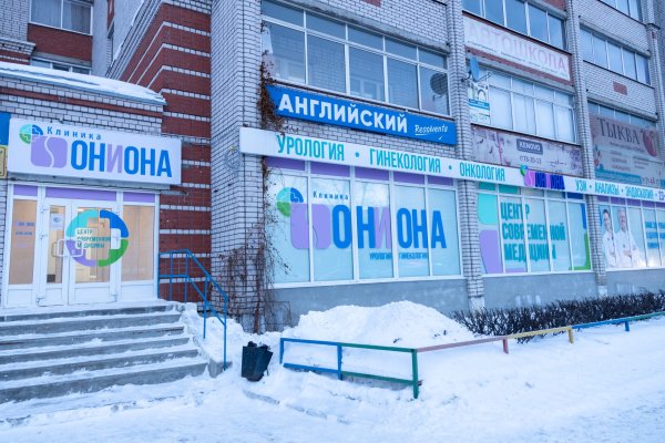 Рабочий кракен