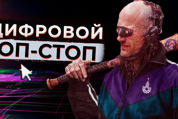 Ссылка кракен зеркало тор