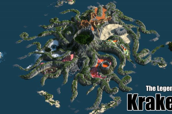 Kraken 5at