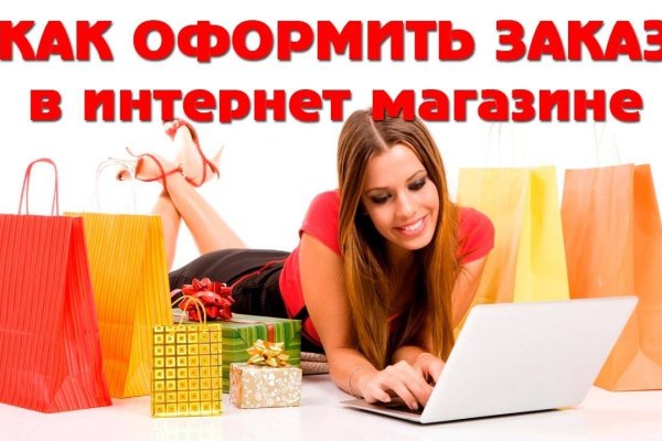 Как зайти на кракен браузеры