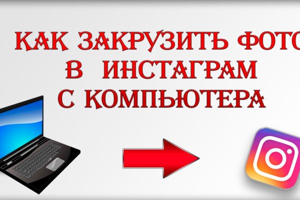 Кракен маркетплейс kr2web in площадка