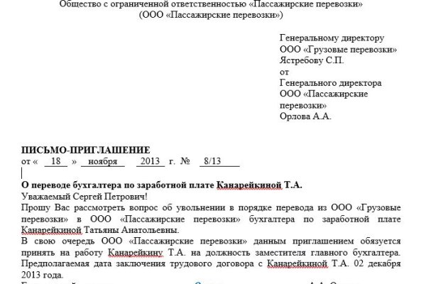 Оригинальные ссылки кракена