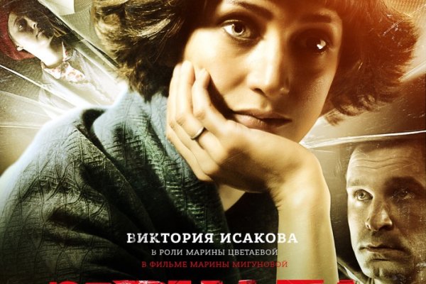 Фиш кракен ссылка