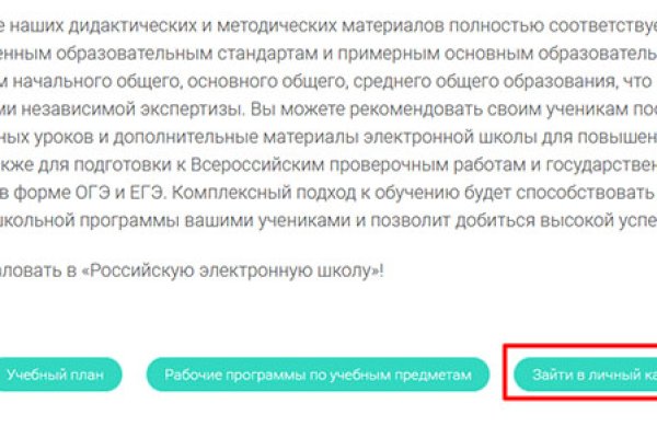 Кракен маркетплейс в питере