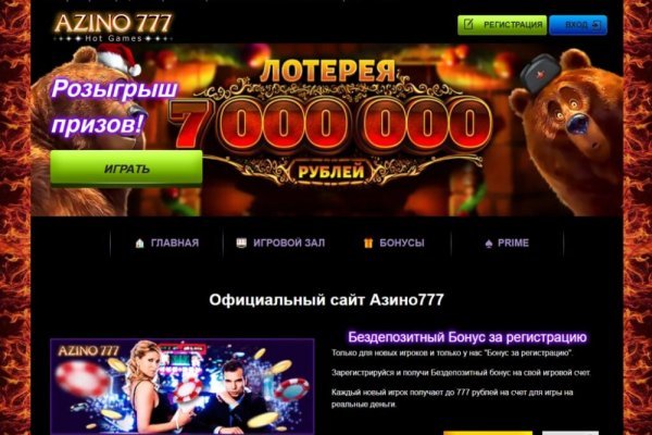 Кракен даркнет только через тор скачать