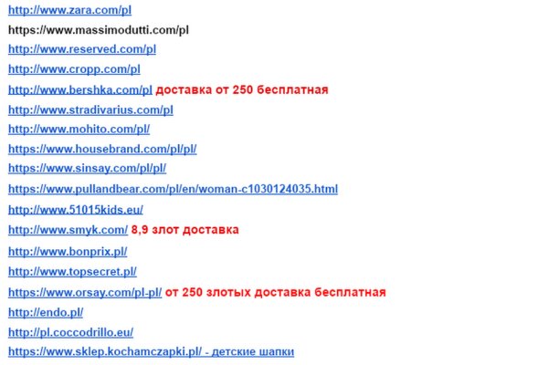 Kraken ссылка krakens13 at