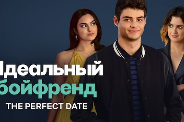 Только через тор кракен