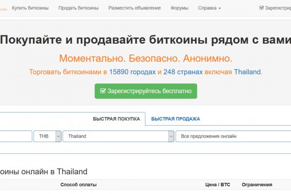 Kraken зеркала kr2web in