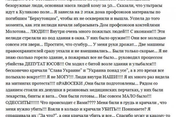 Кракен картель