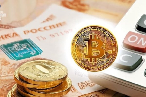 Kraken ссылка зеркало рабочее