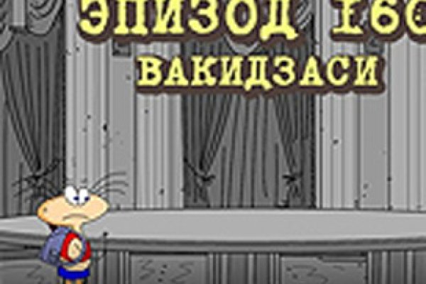 Кракен дарк шоп