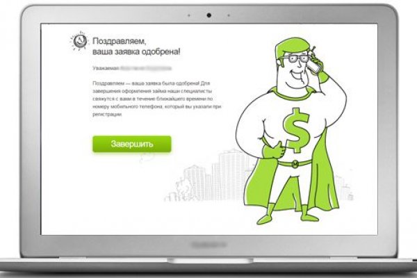 Даркнет зеркало