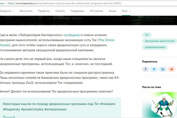 Кракен клирнет