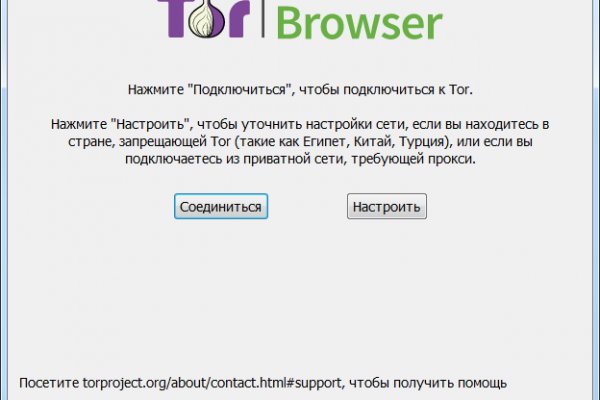 Kraken ссылка зеркало официальный