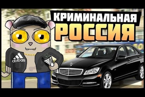 Ссылка на кракен тор браузер