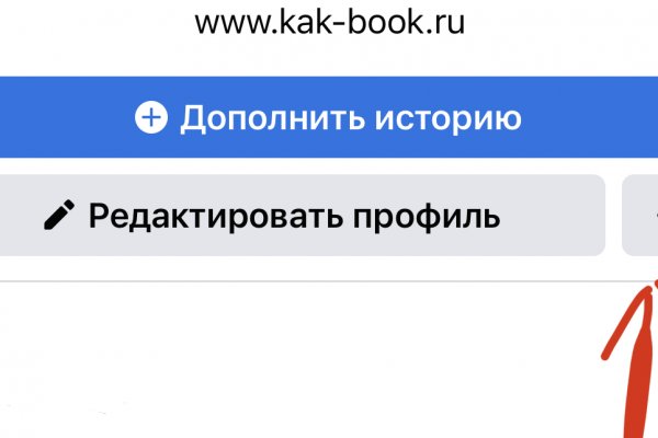 Кракен ссылка тор kr2web in