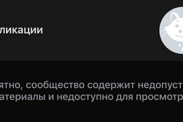 Кракен магазин kraken clear com
