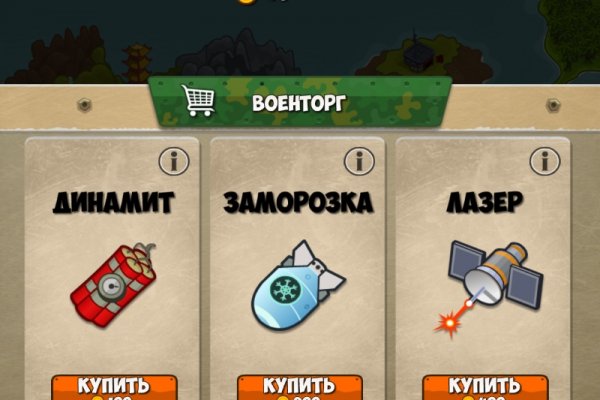 Через какой браузер заходить на кракен