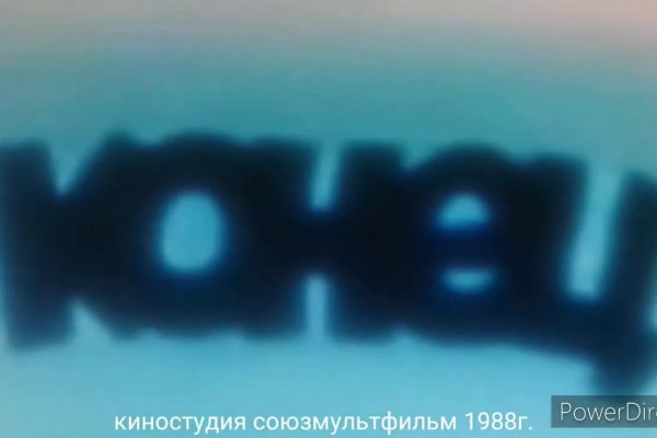 Кракен перестал работать