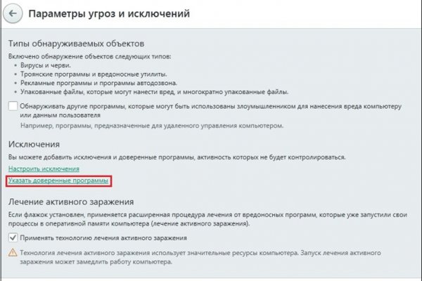 Вход на кракен