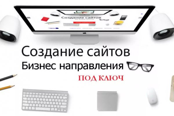 Замена hydra