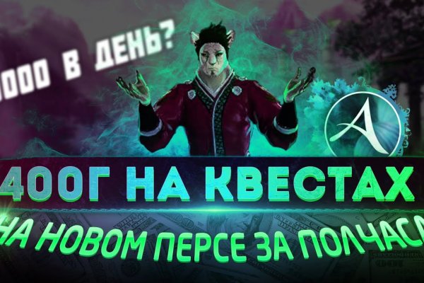 Кракен даркет
