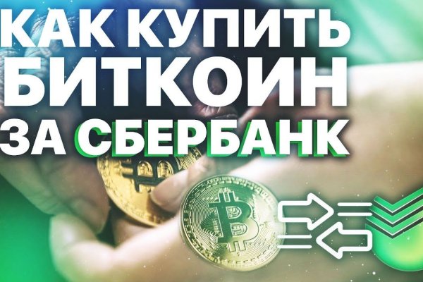 Кракен 9 at
