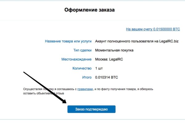 Можно ли восстановить аккаунт в кракен даркнет
