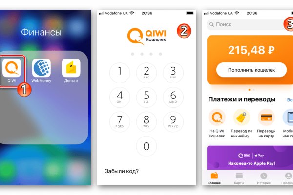 Кракен вход ссылка kraken torion net