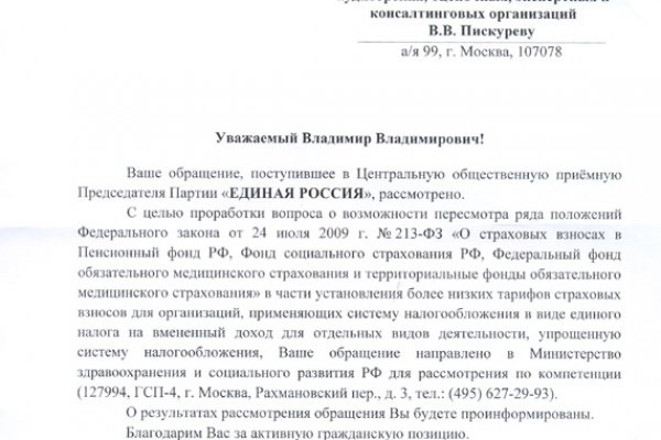 Кракен маркетплейс официальный сайт