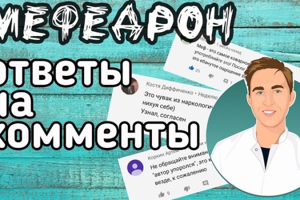 Где найти рабочую ссылку на кракен