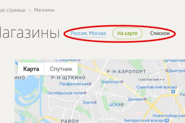 Что такое кракен сайт в россии