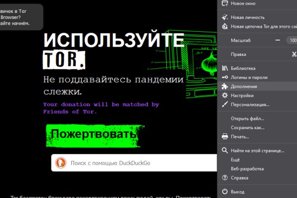 Где найти рабочую ссылку на кракен