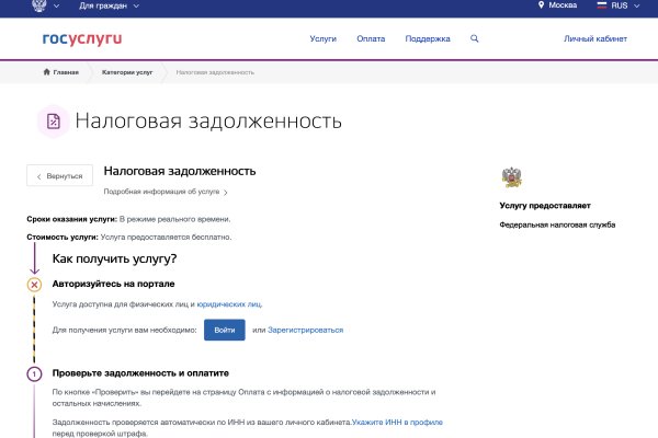 Кракен черный сайт