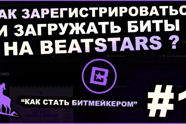 Кракен портал