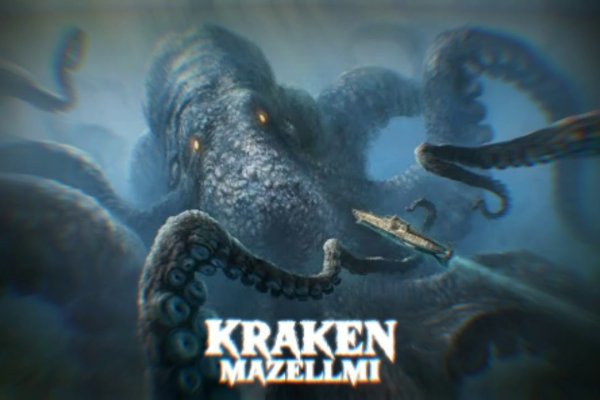 Kraken 17 at