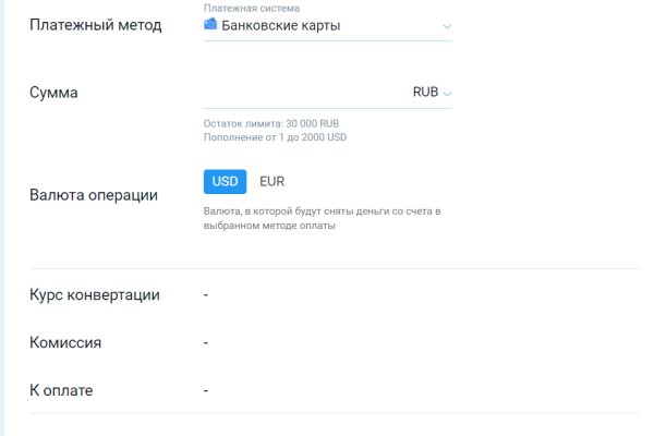 Открыть даркнет