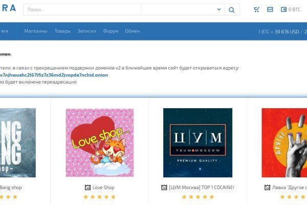 Darknet как войти