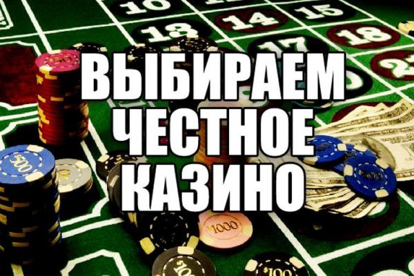 Кракен даркнет рекламы