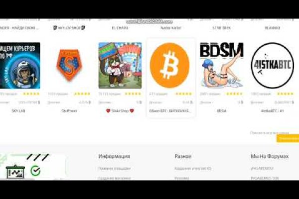 Только через тор кракен