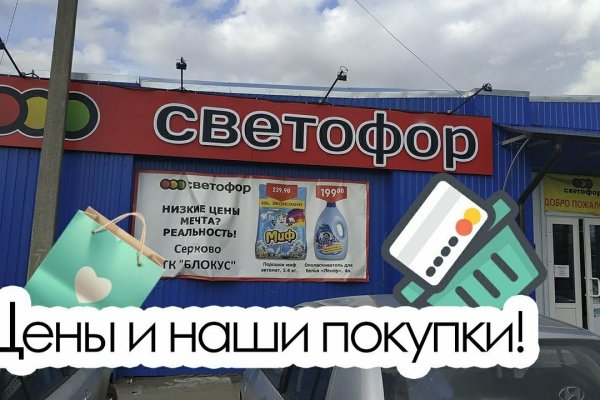 Кракен шоп нарк